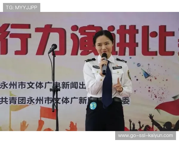 枪手比赛执行力高